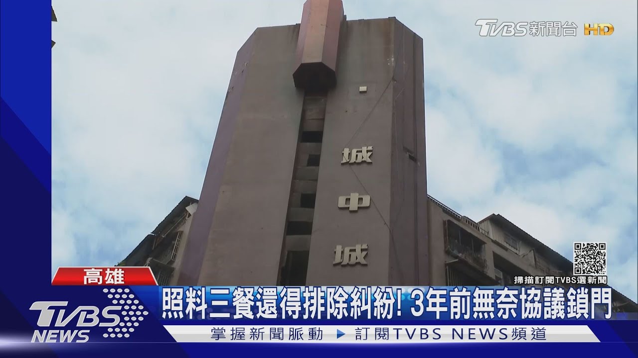 城中城案外案!兄將弟反鎖致逃生不及 鄰居感慨:早協議好