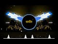 Mahakal Ki Gulami Shivaratri Rimix Dj Talip Rock Tlk Dj Akshay Karera
