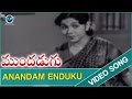 Mundadugu Movie Anandam Enduku Video Song Jaggaiah Shavukaru Janaki VR Entertainments
