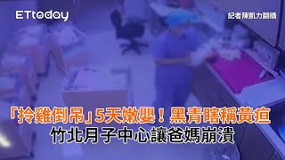 [問題] 新竹市/竹北月子中心推薦