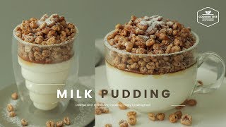 노젤라틴! 죠리퐁 우유푸딩 만들기 : No-Gelatin Milk Pudding with Joripong Recipe : ゼラチンなくミルクプリン | Cooking tree