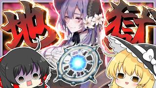 無記名霊基を荒稼ぎする霊夢　～ウルズ宝具6チャレンジ～【FGO】【ゆっくり実況】