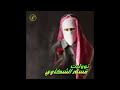 هحكيلك حكاوى ـ TUL8TE - QESM EL SHAKAWY | توو ليت - قسم الشكاوي