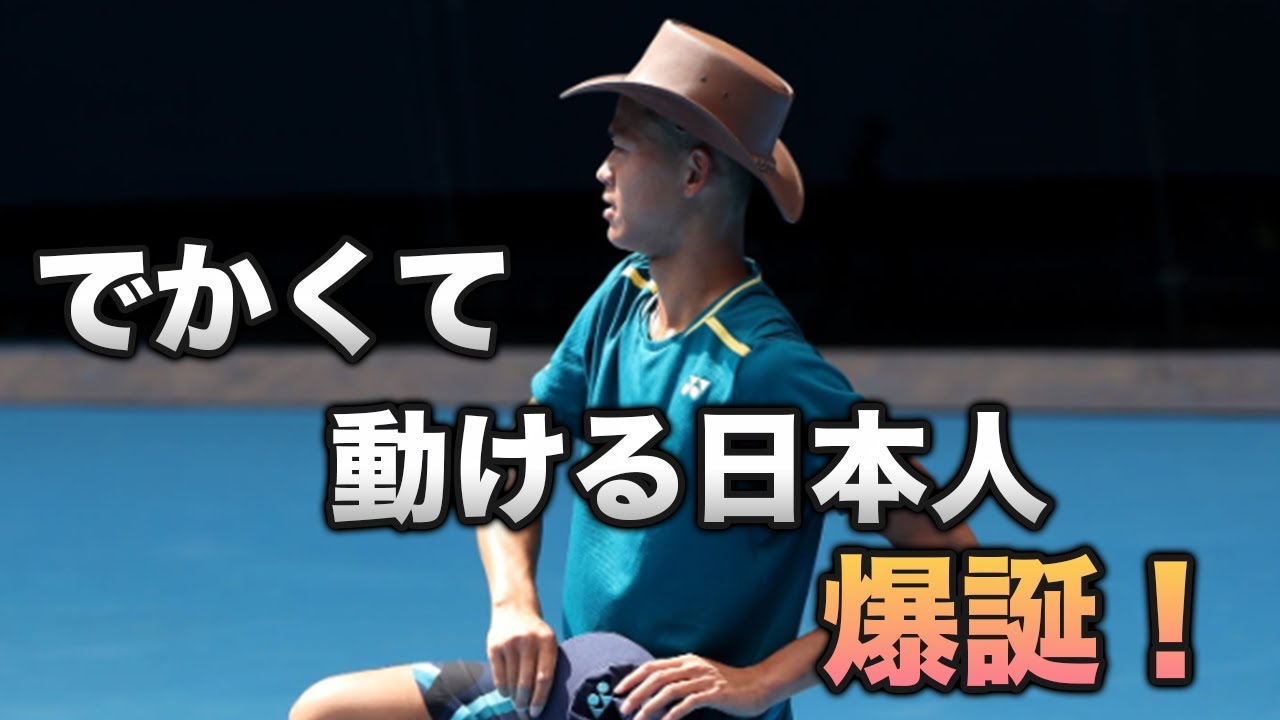 【テニス】錦織に次ぐ歴代2位の若さで優勝！侍、坂本怜【ビッグサーブ】