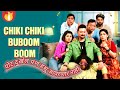 New Marathi Comedy Movie 2025 चिकी चिकी बुबूम बुम Swapni Joshi Praja