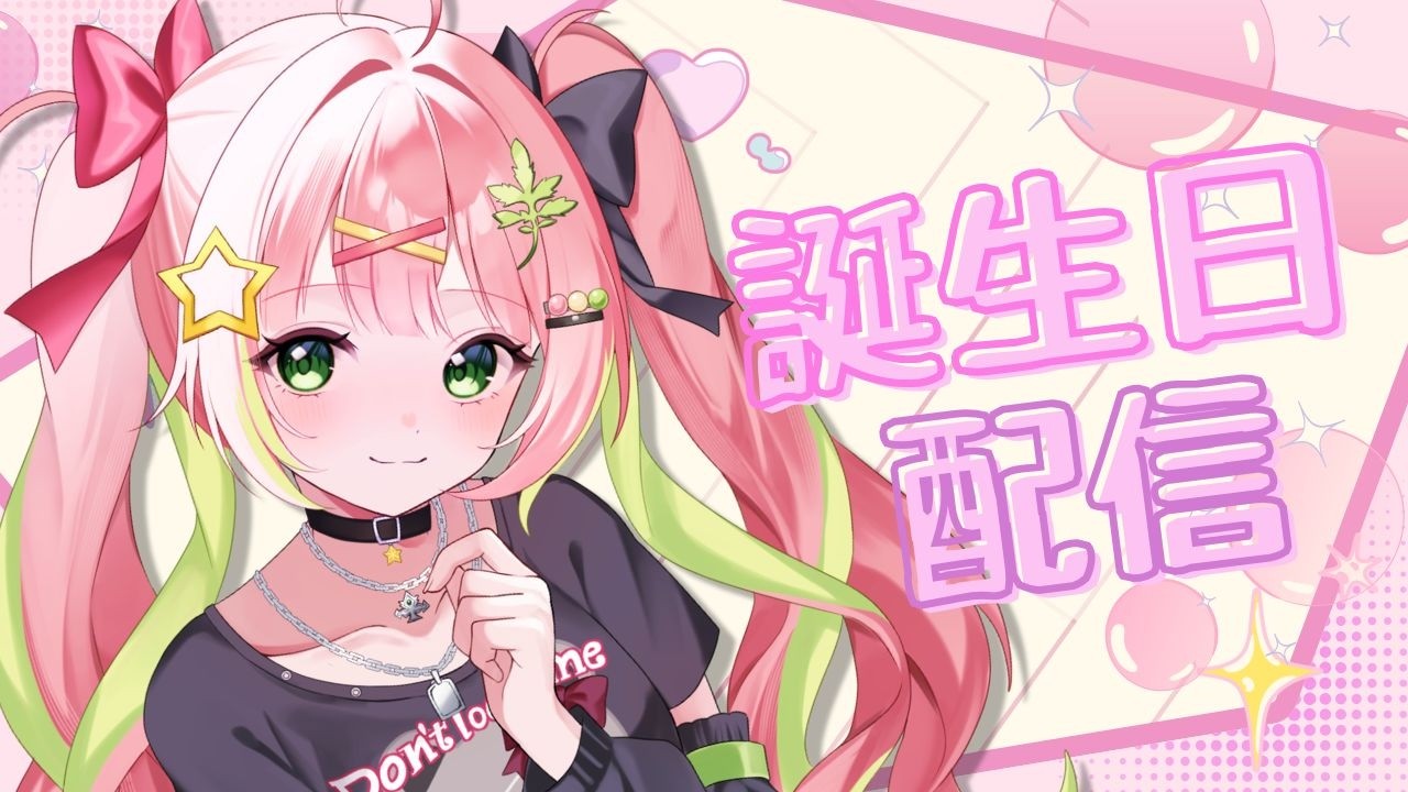 【APEX】今日は誕生日だ～！🎂誕生日バフってありますか？ 初見さん大歓迎!!※概要欄チェック【Vtuber】