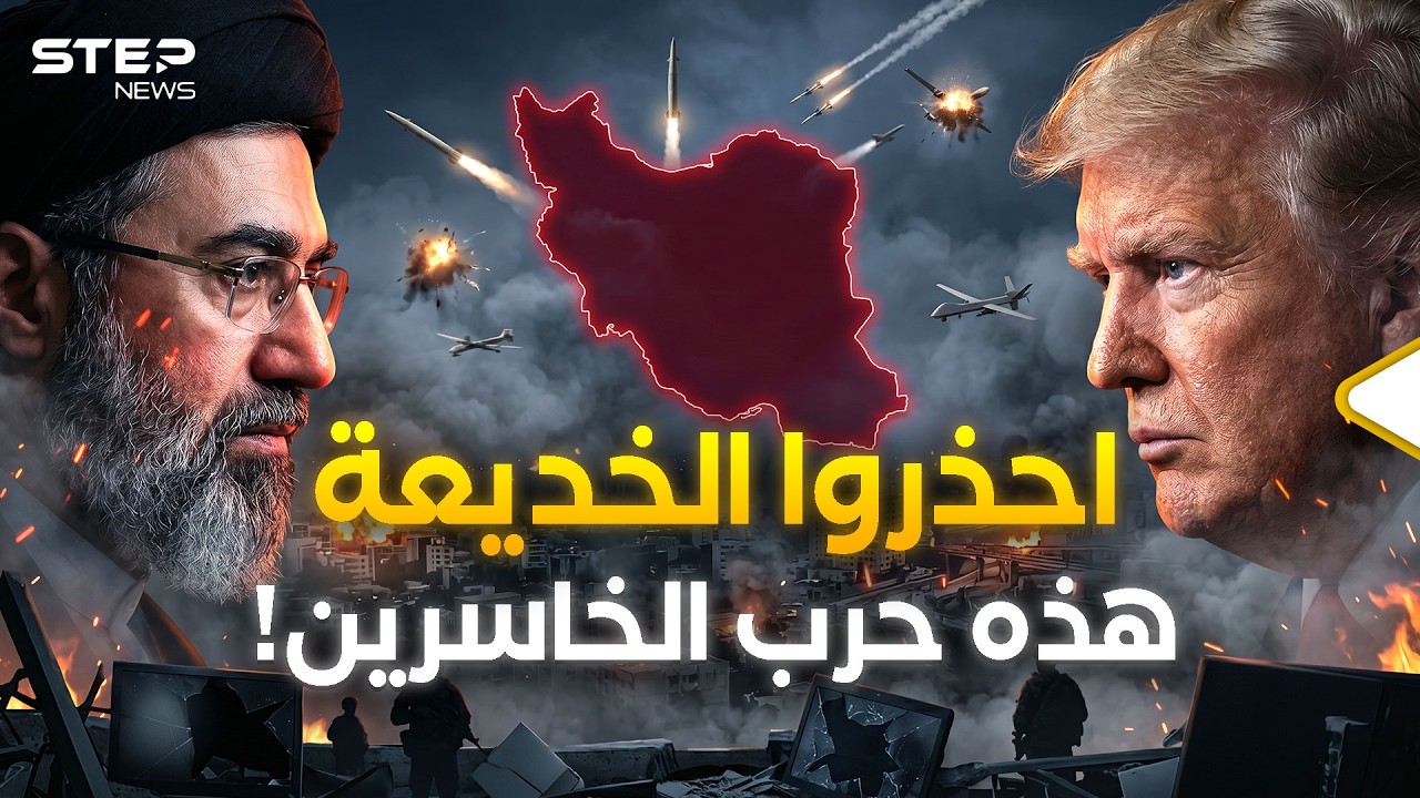 فيديو YouTube