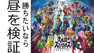 【スマブラSP】専用部屋作るので挑戦求む！誰でも歓迎！参加型【生放送】