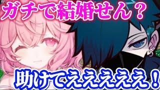 【Stardew Valley】絶対結婚したいなるせVSしたくないバニラ【nqrse切り抜き/ありさか/ととみっくす/VanilLa】