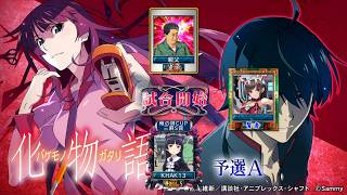 MJ　Kの三麻　3574 化物語CUP　予選Ａ　8/8