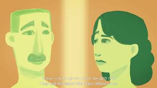 פעמונים סגולים - טריילר פסטיבל דוקאביב