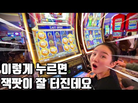 [미국일상] 카지노 슬롯머신 100불로 얼마나 버틸 수 있을까? 잭팟 터지는 방법이 있다고요?