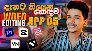 Download lagu දැනට තියෙන හොඳම Video Editing Apps 05 😎🔥. Best video editing software for youtube 🎞. mp3
