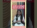 झूठा केस होने पर सबसे पहले क्या करें Legal