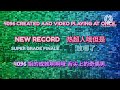 4096 CREATED AAO VIDEO PLAYING AT ONCE 4096 姐的成就啊啊哦 舌尖上的奇偶男