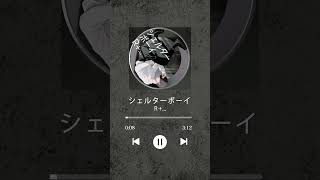- 【新曲】4月12日(水)リリース