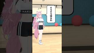 また、あしタンバリン🎻♪  #踊ってみた #dance #shorts #ホロライブ #hololive #vtuber #ダンス #博衣こより #cowcow #またあしタンバリン