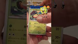 Insegno alla mia ragazza a sbustare PACCHETTI POKEMON GIAPPONESI! Glory of Team Rocket #pokemoncards