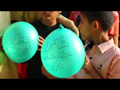 جمعية عطاء فلسطين الخيرية تنظم الافطار الجماعي الاول بدعم من شركة ايبك