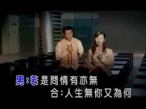 林姍 vs 蔡小虎－月光河 / 詞曲：張燕清