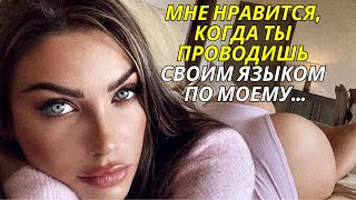 10 лучших комплиментов, которые покорят сердце любой женщины | Психология | Стоицизм