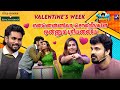 Surprise Ha இருந்தாலும் ஒரு நியாயம் வேணாமா My