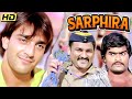 SARPHIRA 1992 Full Movie  सरफिरा 4K FILM SANJAY DUTT VINOD MEHRA ASHOK SARAF SHAKTI KAP