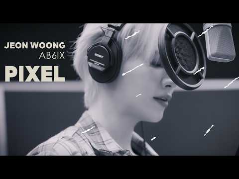 Video thumbnail for PIXEL