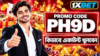 1xbet Promo Code 2026 / Free Boost 1xbet For Registration / How To Create 1xbet 