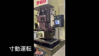 アマダ 45Tプレス TP45FXの動画サムネイル