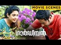 Guardian Movie Scene Miya George Saiju Kurup Malayalam Movie ManoramaMAX