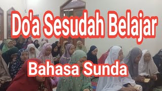 Download lagu DO'A SESUDAH BELAJAR, DO'A ROBIN FA'NA,  BAHASA SUNDA mp3 Download lagu DO'A SESUDAH BELAJAR, DO'A ROBIN FA'NA,  BAHASA SUNDA mp3