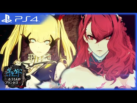 4 Elements HD Playstation 3