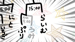 【マイクリ_5世代対抗_2回戦】 ぷりぬん軍 vs ライム軍