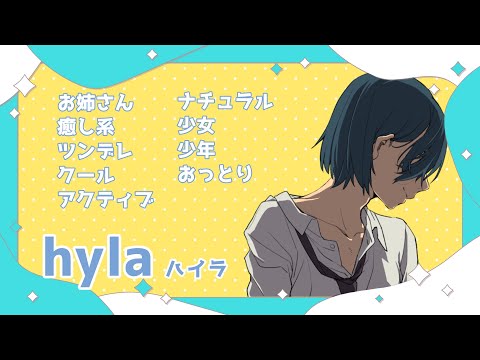 先着3名特価◆柔らか･可愛い･元気な声録ります イメージ1