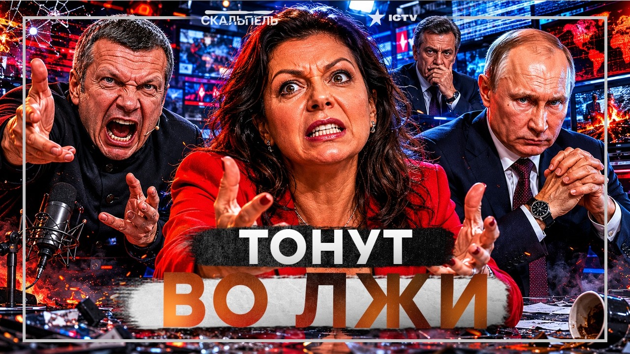 СОЛОВЬЕВ ЗАВЫЛ ОТ СТРАХА! СИМОНЬЯН В УЖАСЕ. Промывка мозгов пошла вразнос