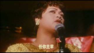 1989年《傲氣雄鷹》主題曲〈今生不知道怎過〉