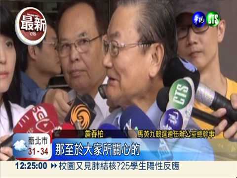 黨主席投票 聲援大埔民眾抗議!