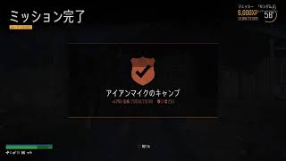 ビビり兎人のDAYS GONE  No21