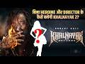 Sanjay Dutt Announces Khalnayak Returns NO Director Script Or Actress LOCKED Yet