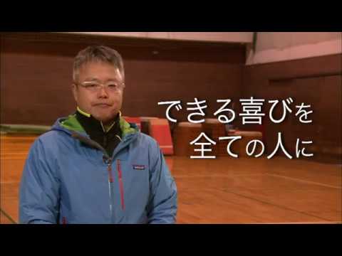 人間発達科学部 佐伯聡史 准教授（スポーツ運動学）【Tom's TV】2018.1 放送
