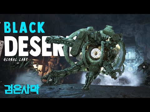 Blackstar Shoes Added • Ultimate Kutum World Boss • Blackstar Armor Stat Enhance Item Added (2021)