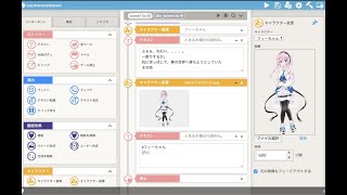 【作業配信】ユーステラのノベルゲーを作るためにティラノビルダーの取扱説明書を読む