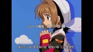 [Rusalka] Cardcaptor Sakura - Catch You Catch Me! (Кавер українською)
