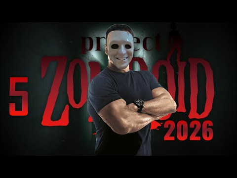 เราแข็งแกร่งเกินพิกัด | Live - Project Zomboid 2026 #5