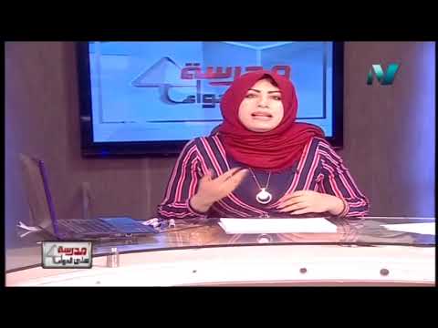 لغة إنجليزية 3 ثانوي : خلي بالك كيف تفرق بين حالات IF