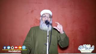 صورة قصة لوط عليه السلام