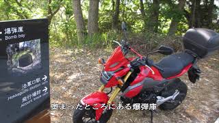 2018.4.30 GROMで訪ねた姫路海軍航空隊鶉野(うずらの)飛行場跡 史跡めぐり