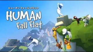 PC版　Human Fall Flat
