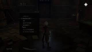 自由気ままにCODE VEIN  Part23